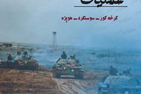 عمليات نصر