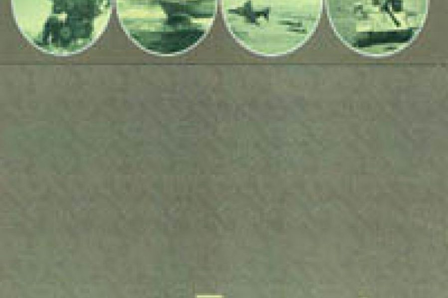 معارف جنگ