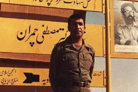 زندگی­نامه شهید سرهنگ غلامرضا مخبری