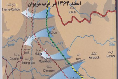 عملیات والفجر9