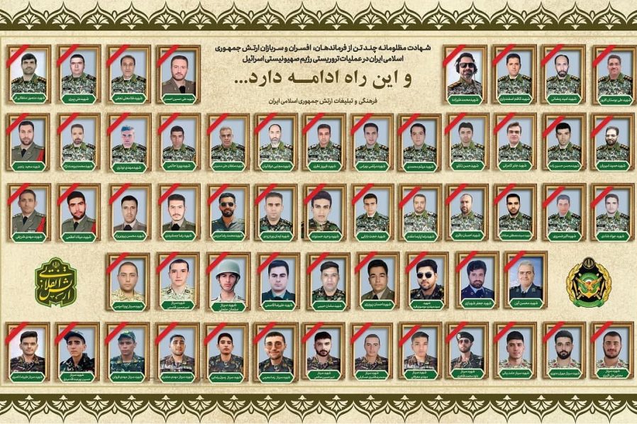 معاون اجرایی ارتش از برگزاری آیین گرامیداشت ۵۷ شهید اقتدار ارتش در تاریخ 25 تیرماه خبر داد