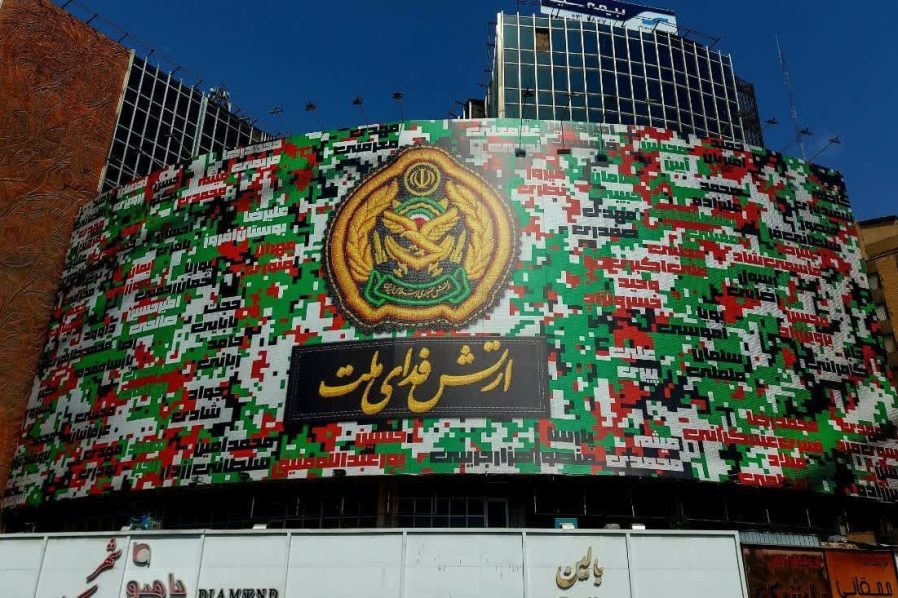 در سحرگاه شنبه ۱۴۰۴/۰۵/۲۵ از جدیدترین دیوارنگاره میدان ولیعصر (عج) به یاد شهدای ارتش ایران که جان خود را در جنگ تحمیلی ۱۲ روزه فدای ملت و میهن خود کردند، با شعار ارتش_فدای_ملت ، رونمایی شد.