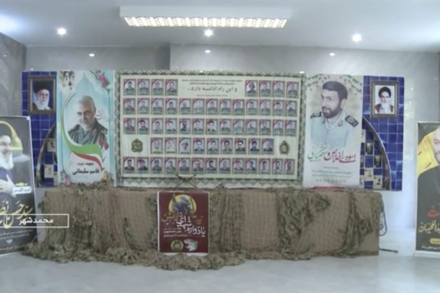 انعکاس خبر برگزاری یادواره ۵۸ شهید ارتش در شهرستان محمدشهر استان البرز به همت مرکز آموزش ۰۲ شهید انشایی نزاجا از بخش خبری صداوسیمای مرکز البرز